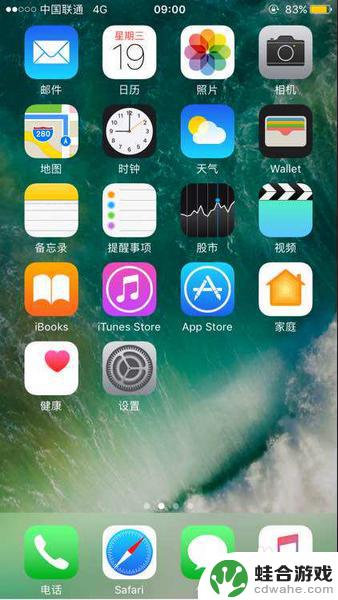 不开机怎么查苹果手机真假