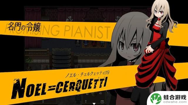 免费DLC!传奇ADV《被虐的诺艾尔》Steam更新为完整版
