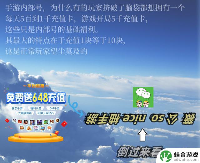 风暴迷城新手攻略:阵容推荐与福利介绍