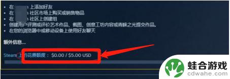 steam不能添加好友 账号不符合