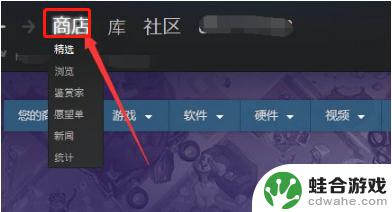 steam不能添加好友 账号不符合