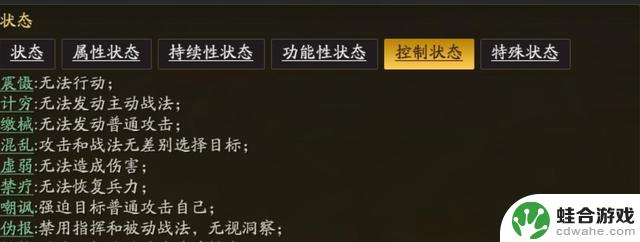 《三国志战略版》中程昱惊人的战斗力与卓越的搭配能力,令人叹为观止!
