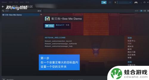 steam掌机可以用移动硬盘吗