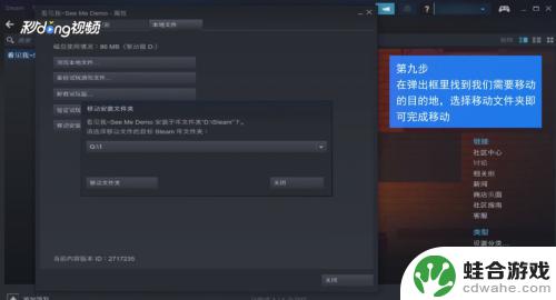 steam掌机可以用移动硬盘吗