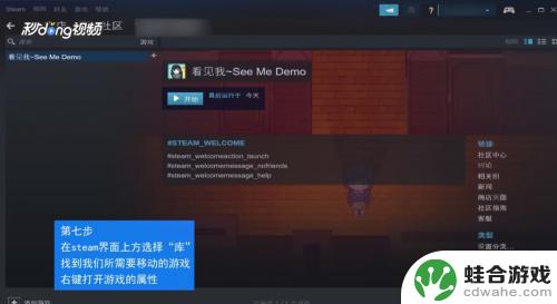 steam掌机可以用移动硬盘吗