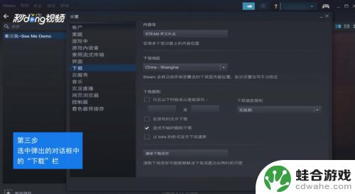 steam掌机可以用移动硬盘吗