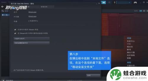 steam掌机可以用移动硬盘吗