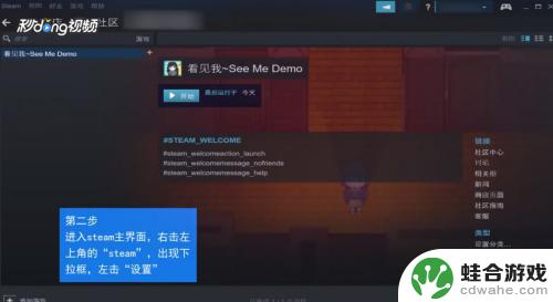 steam掌机可以用移动硬盘吗