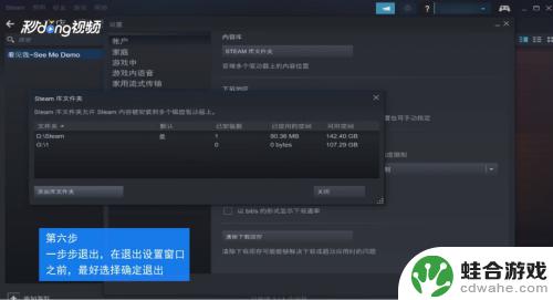 steam掌机可以用移动硬盘吗