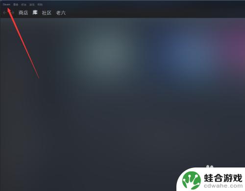 steam怎么设置磁盘空间