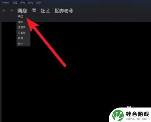 绝地求生怎么在steam搜不到