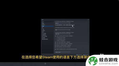 steam吞食鱼怎么改中文