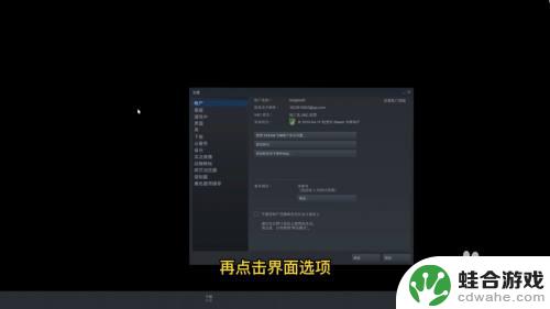 steam吞食鱼怎么改中文