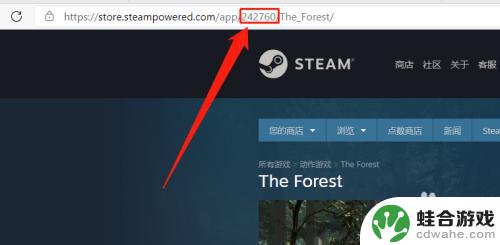 steam里如何看游戏名称