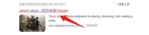 steam里如何看游戏名称