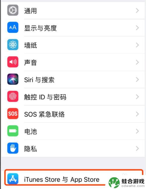 苹果手机强制退出id怎么退出