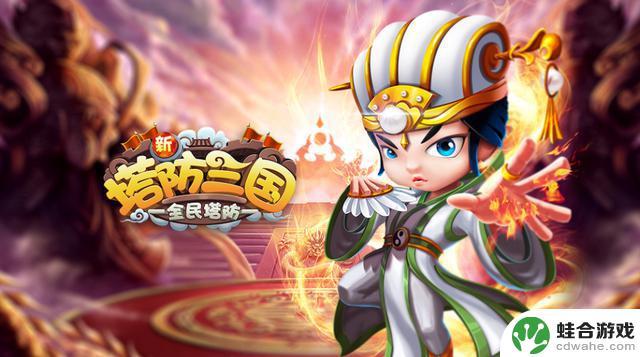 推荐2025年最具可玩性的三国手游,哪个最好玩?