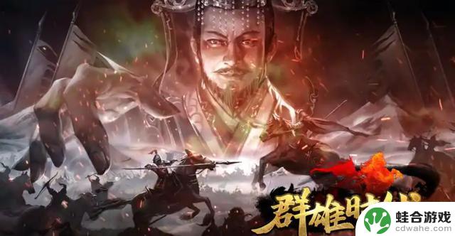 推荐2025年最具可玩性的三国手游,哪个最好玩?
