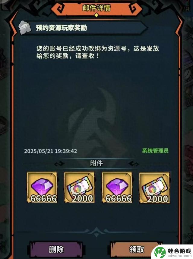 佣兵小镇8月最全兑换码合集！附新手攻略及福利通道！