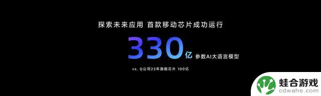 手机行业终结「小核」的历史，恰是芯片历史的一次进步