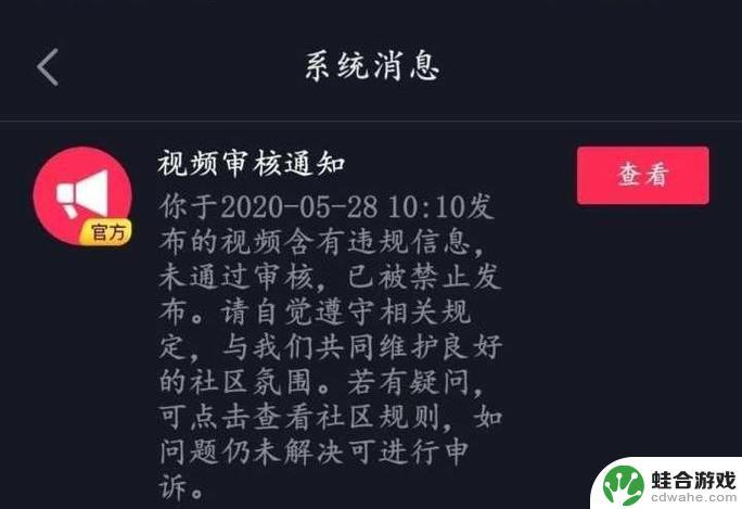 抖音账号投抖加无消耗