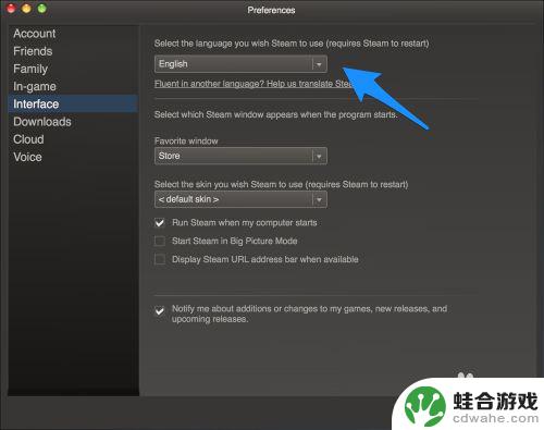 steam客户端怎么设置中文