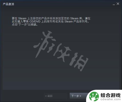 steam激活码在哪输入