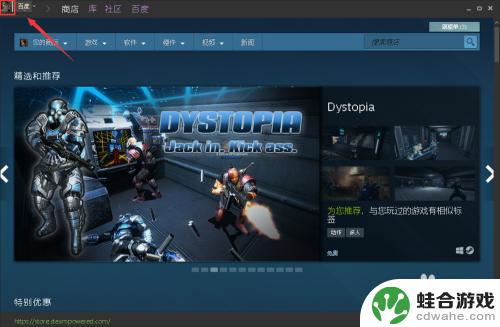 origin平台怎么加steam