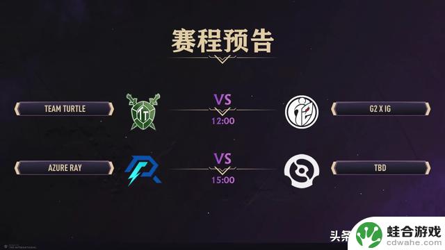 Ti13中国区预选赛第四日比赛总结