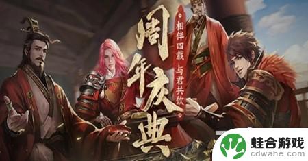 率土之滨2024最强阵容