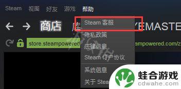 steam被盗邮箱被改怎么办