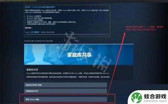 steam被盗邮箱被改怎么办