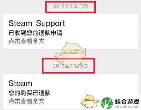 steam退款为什么这么久