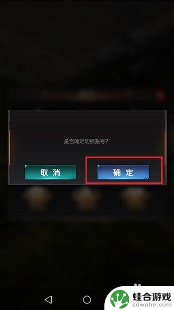 红警ol怎么转移账号