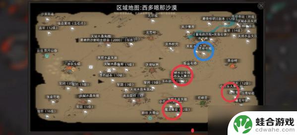 部落与弯刀招募兵种