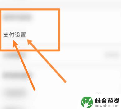 云原神微信支付怎么显示请安装微信