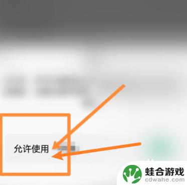 云原神微信支付怎么显示请安装微信