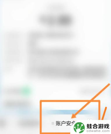 云原神微信支付怎么显示请安装微信