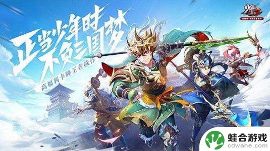 少年三国志怎么卖武将碎片