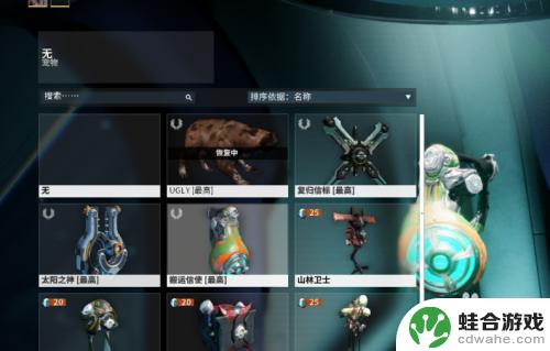 warframe如何让宠物参战