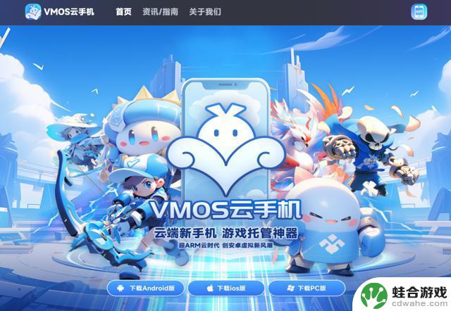 《仙境传说RO：新启航》游戏攻略：利用VMOS云手机提升装备获取效率！