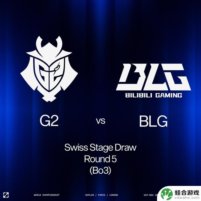 S14瑞士轮第五轮：WBG将迎战DK，BLG将对阵G2