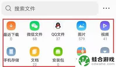 qq浏览器如何按顺序压缩文件