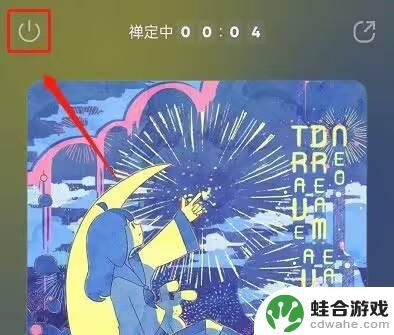 qq浏览器如何按顺序压缩文件