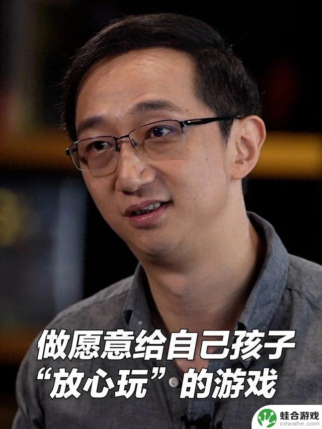 冯骥：游戏设计新“度”为子侄打造，才能放心