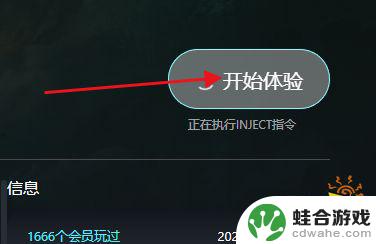 怪物火车怎么修改神器