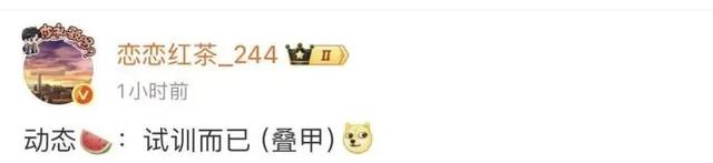 IG有80%的可能性签下wei,IG签下wei是为了增加流量?wei已决心复仇BLG