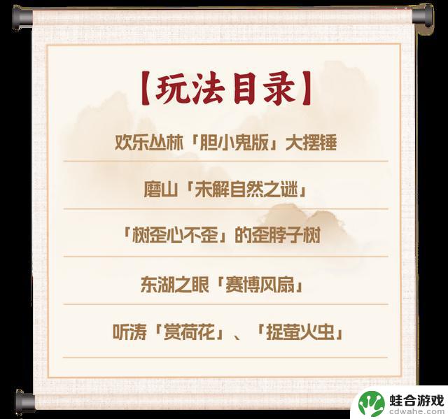 东湖非常规打野攻略：全网无代餐实测结果