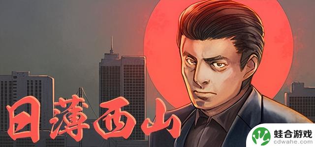 秋促前的最后一次剁手！Steam本周史低游戏！