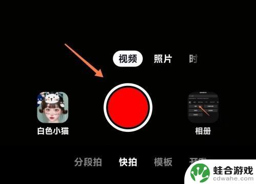 抖音里的变音是怎么做到的